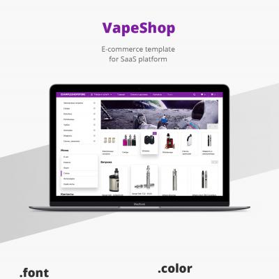 Сайт Vape Shop