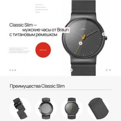 Design website