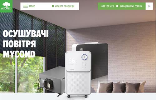 Сайт Myhumi